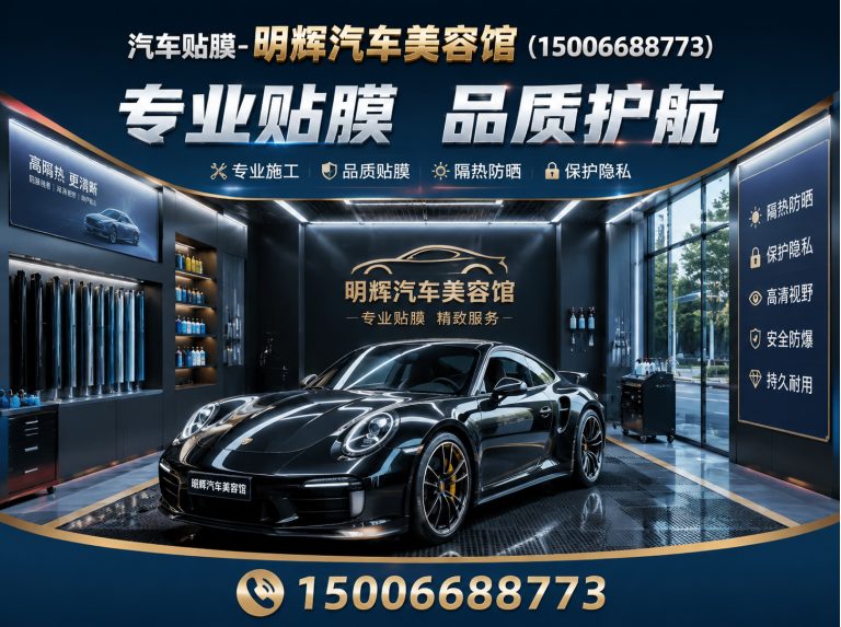青州市汽车改色展示图